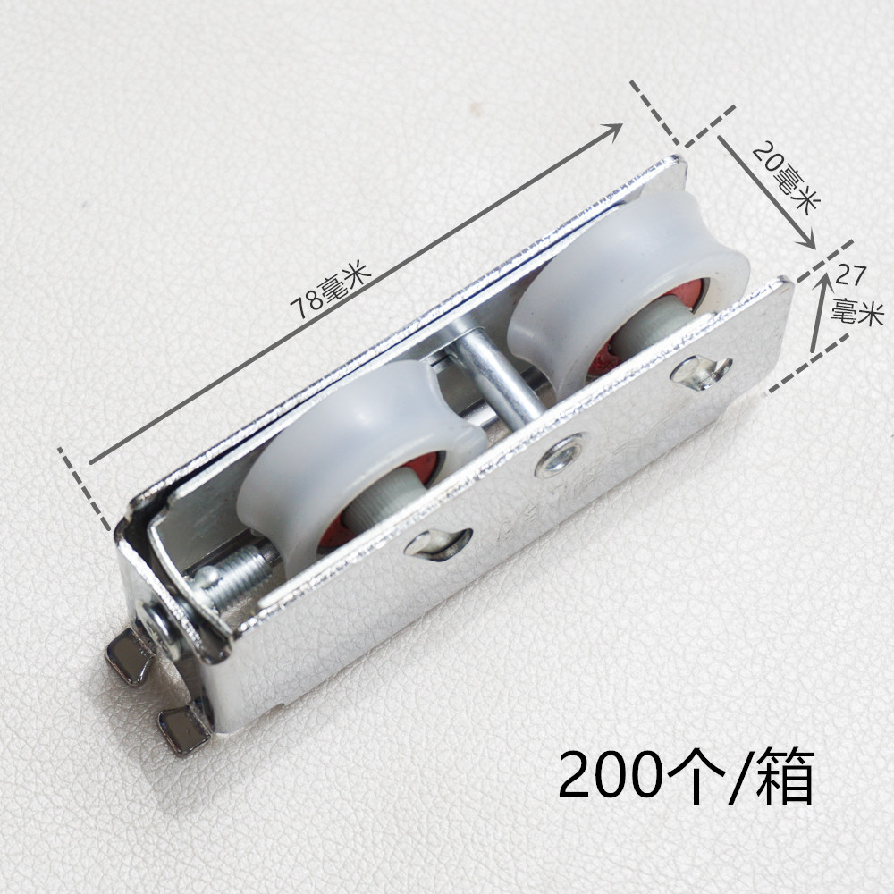 Aluminum alloy sliding door sliding window Nylon silent pulley Roller 789 profile universal bearing mixed batch