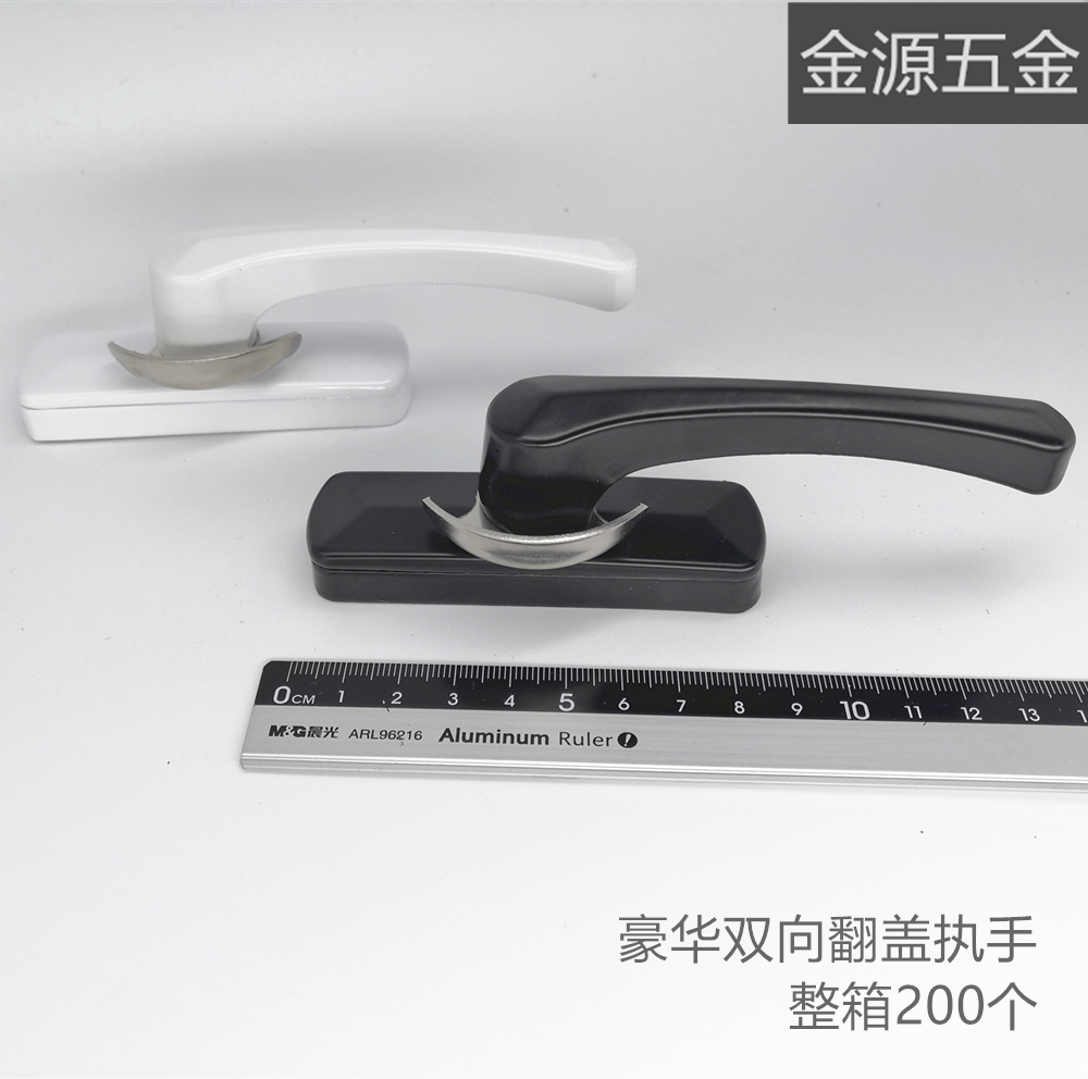 Luxury clamshell crescent lock hook broken bridge Aluminum alloy sliding doors and windows hardware accessories Jiangsu, Zhejiang and Shanghai whole box