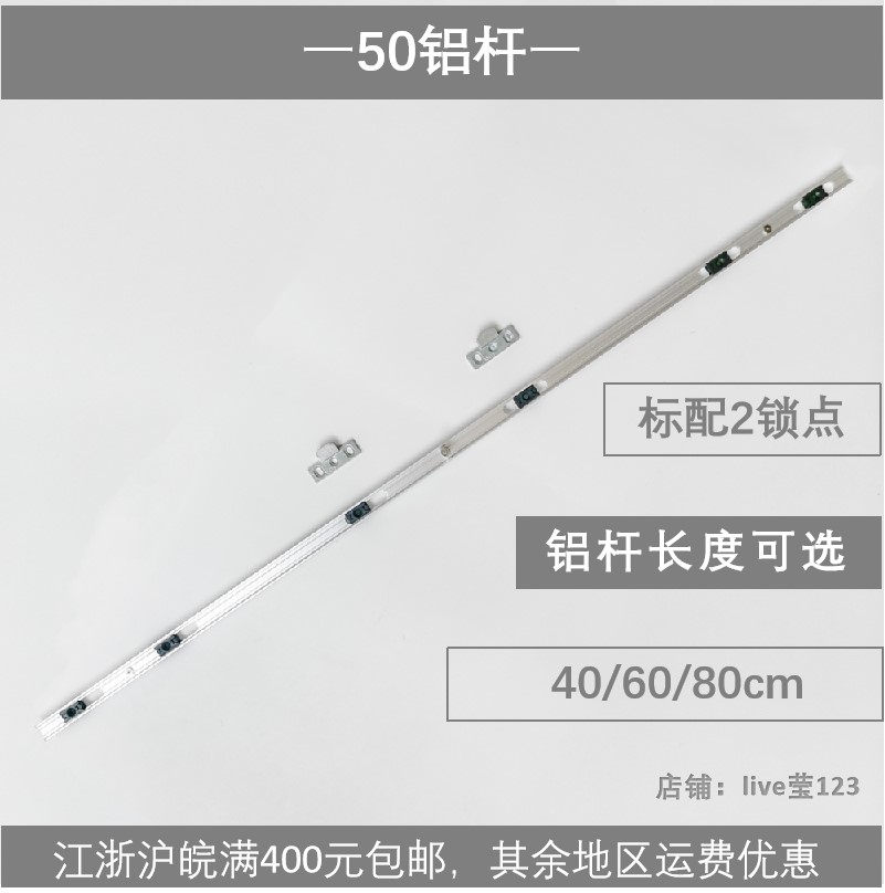 Aluminum alloy inside and outside casement window Five gold accessories 50 profiles doors and windows aluminium bar lock point two point lock transmission lever