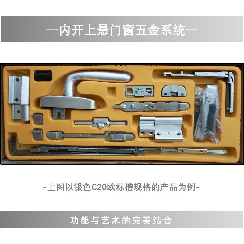 C20 European benchmark slot 23 wide groove broken bridge aluminium doors and windows open upper overhanging window hardware system accessories