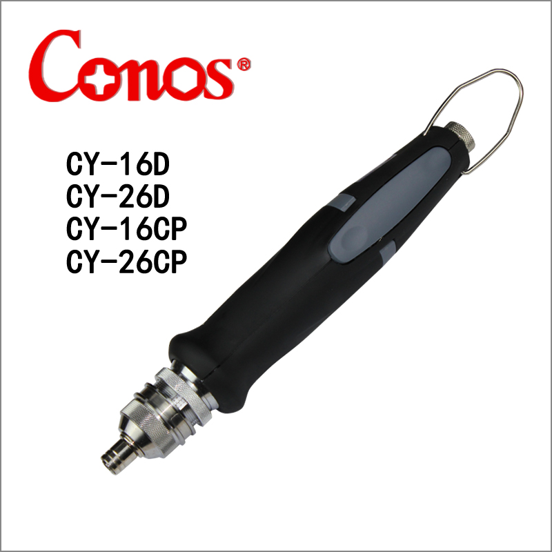 Taiwan technician brand electric screwdriver Conos electric screwdriver electric batch accessories CY-16C CY-26D 26CP