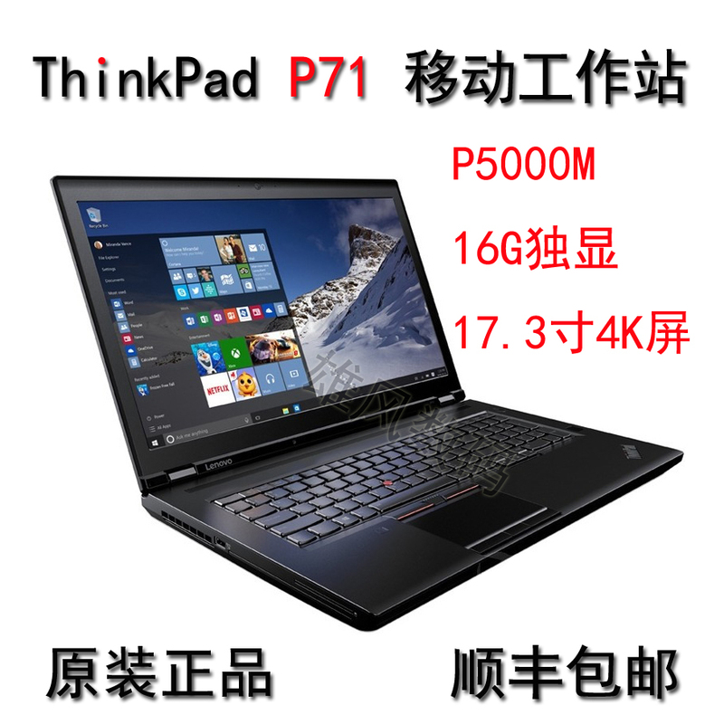ThinkPad Lenovo P50 51 15inch P70 71 17-Inch 4K Graphics Workstation Laptop