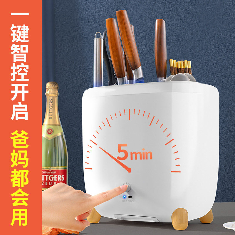 Disinfection knife multi-functional cutting board tool to include a kitchen chopstick chopstick shelf deck dryer seat