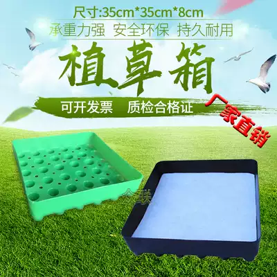 Grass planting box roof greening special grass planting box super heat insulation effect