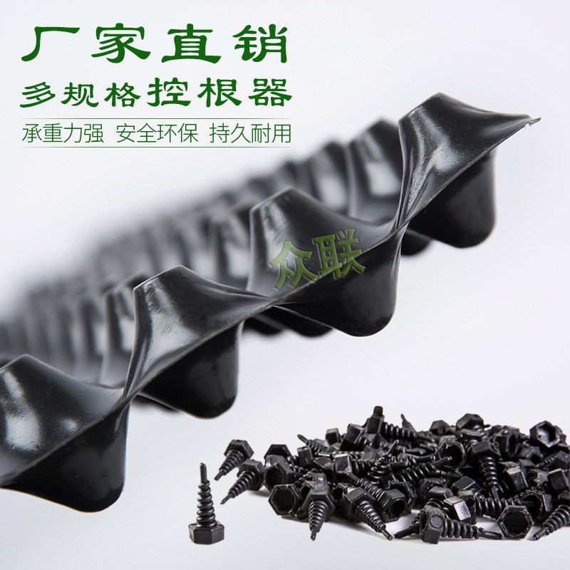 Root-control machine seedling-planting machine tree planting with surrounding earth column wide landscape tree fencing root control root machine drain water plate removal of new material thickened