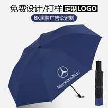 Umbrella Custom Print Logo Advertising Umbrella Black Glue Automatic Clear Rain Dual-use Beach Umbrella Activity Gift Imprint Box