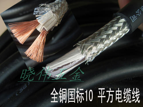 2*10 square national standard cable double-layer shielded cable full copper cable anti-interference wire and cable