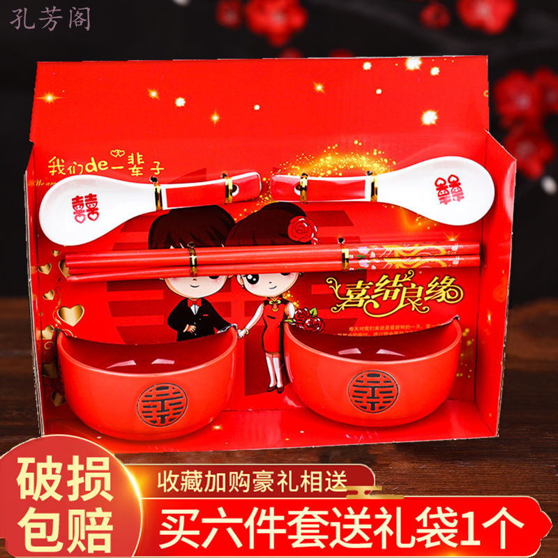 Wedding dragon and phoenix bowl toast tea cup set ceramic stainless steel pair bowl red bowl mandarin duck hi bowl dowry dowry gift box