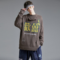 guuka Tide brand hole sweater male thick youth Hip Hop Brown round neck long sleeve sweater men loose