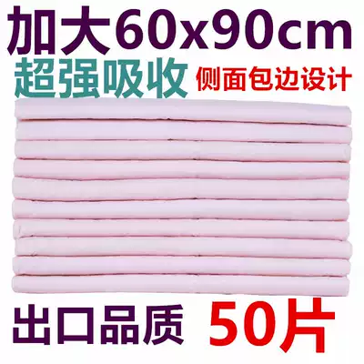 Hospital disposable urine pad care pad 60x90 care pad 60*90 multifunctional care pad 60x90 thickened