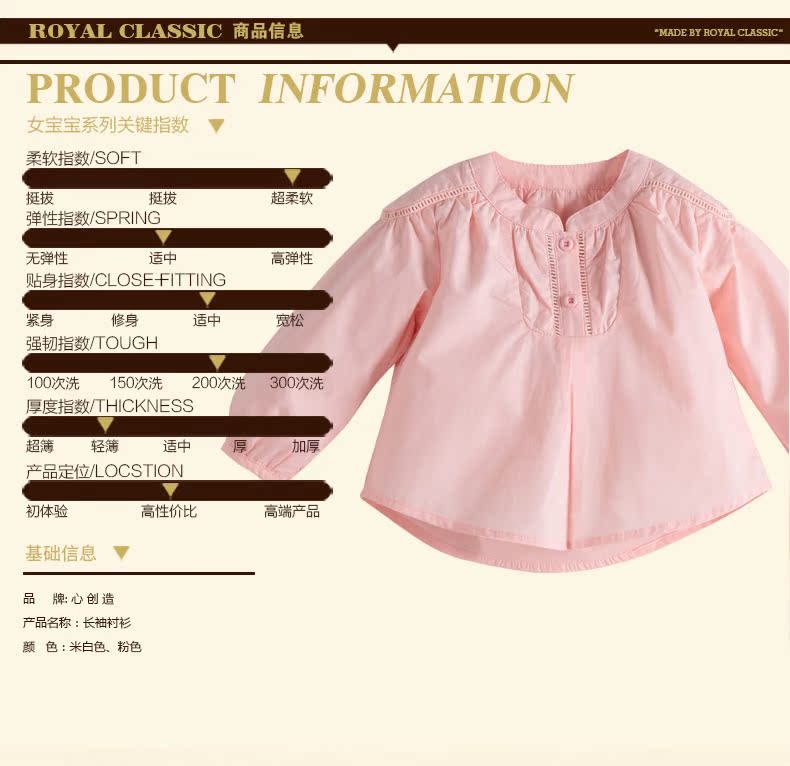 Chemise fille à manche longue - Ref 2084781 Image 13