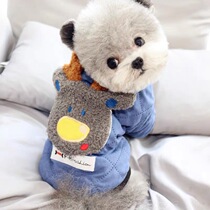 Dog clothes thicken cotton taddy in winter than bear small puppy pet warm and cute cotton clothes