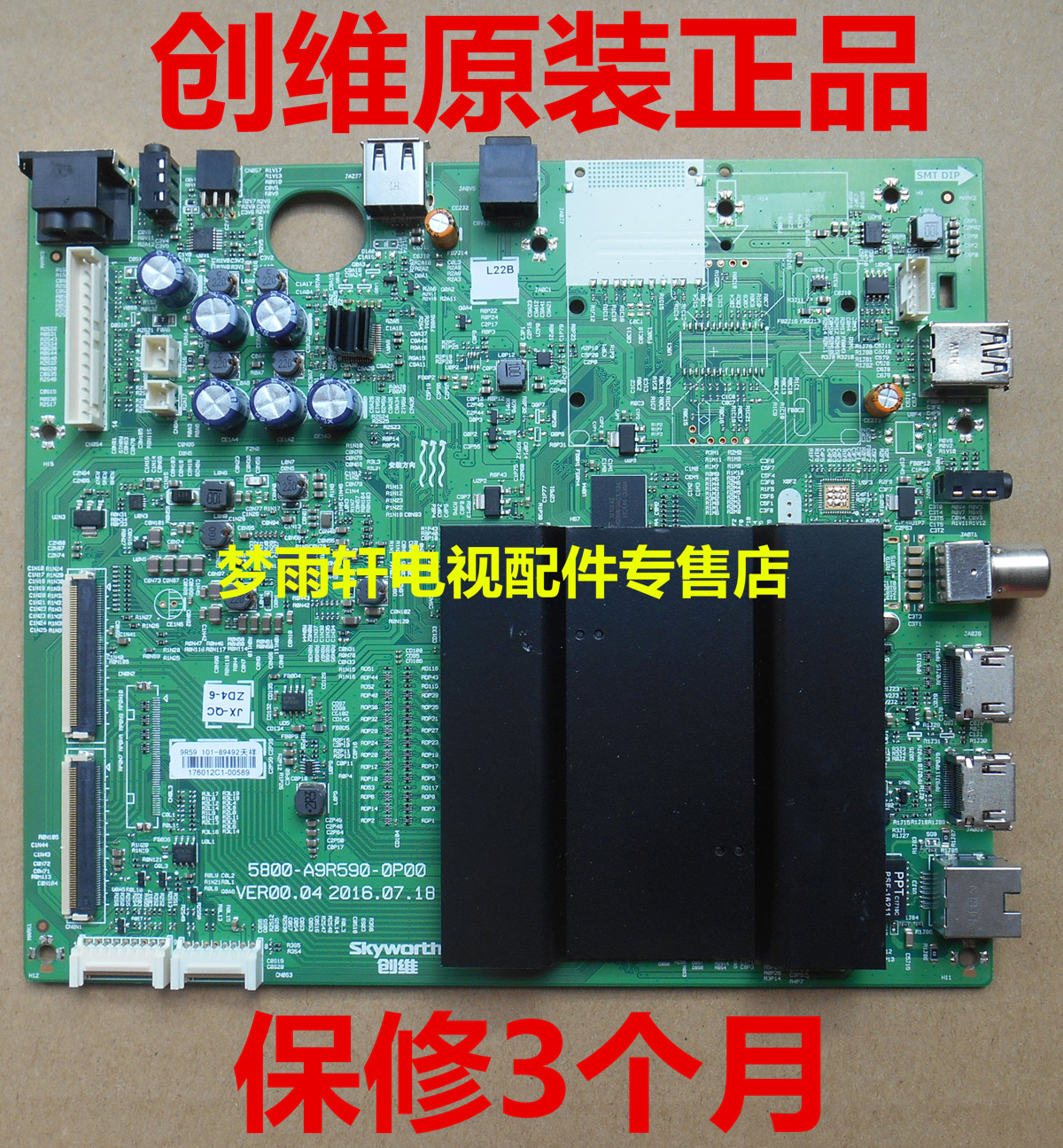 Original Mounted Dismantling Machine Liquid Crystal Innovative 55V9 Motherboard 5800-A9R590-0P00 Placed Screen TX550V9-SWM02