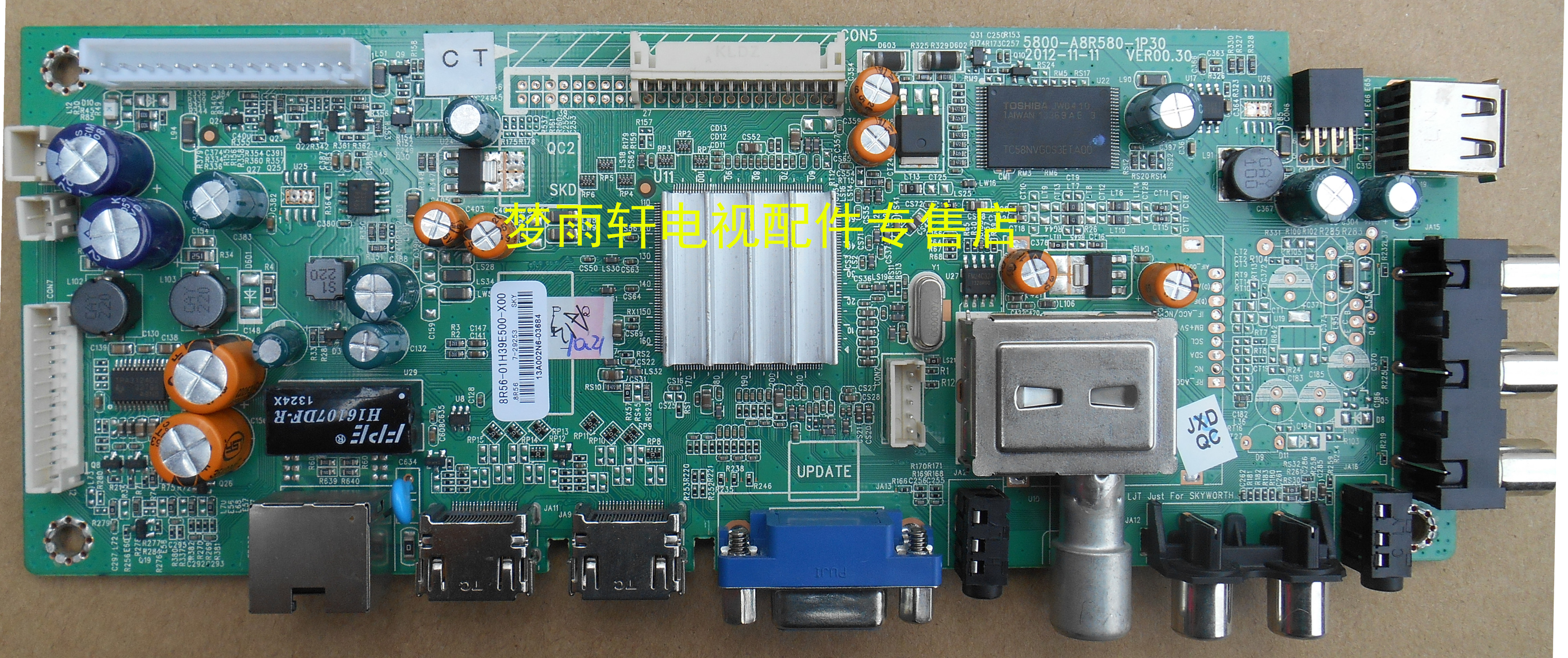 Skyworth 5800-A8R580-1P30 1P40 motherboard 32E321W 42E380S with REL320HY BH