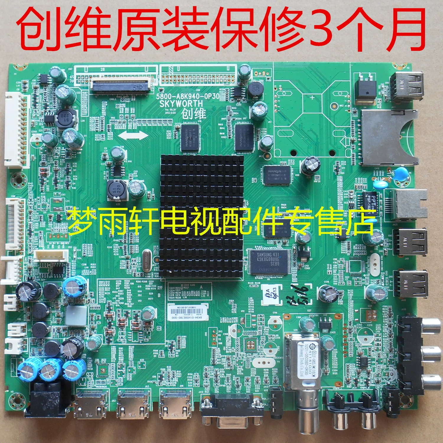 Оригинальная материнская плата Skyworth 5800-A8K940-0P30/0P20/0P10, экран 58E780U V580DK2-KS1