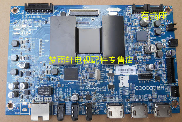 Skyworth cool open 42 55K1TY 49 55K1Y motherboard 5800-A8A130-0P00 0P50 RDL420FY