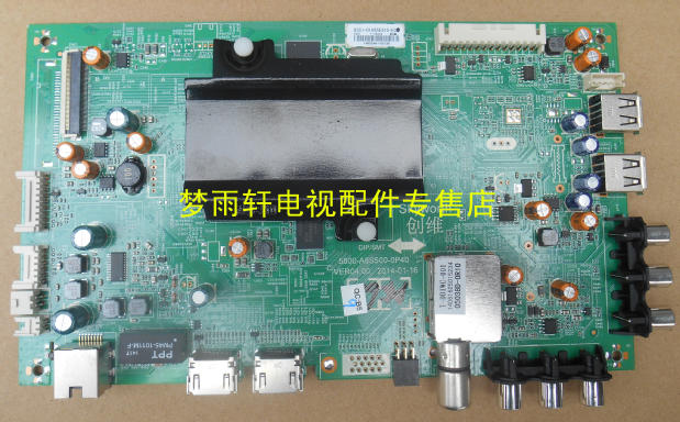 Skyworth 60 65 58E510E original disassembly motherboard 5800-A8S500-0P90 0P40 on-demand screen