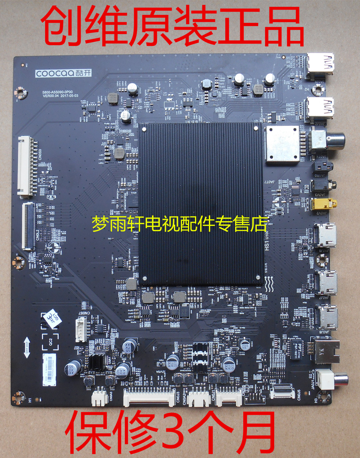 Original fit brand new Genesis Cool open 55A3 motherboard 5800-A5S090-0P00 gameplay LC550EG4-SKM3