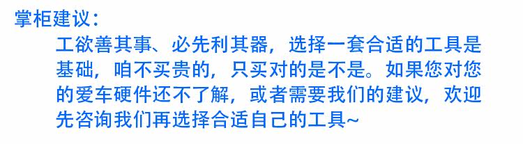 Outils pour vélo - Ref 2290957 Image 12