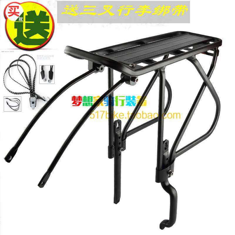 The mountaineer 20 inch folding bicycle manned rack brake brake brake brake brake luggage rack rack
