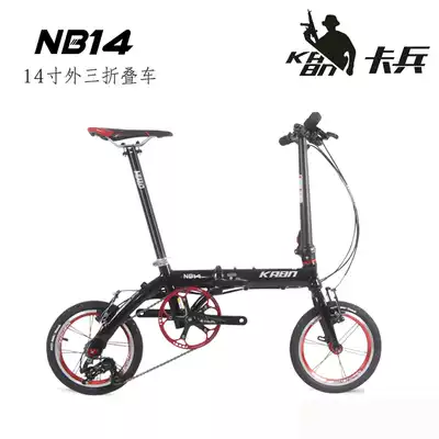 Kabing NB14 14 14 inch variable speed folding bicycle 412 outer three speed folding bicycle aluminum alloy frame