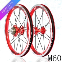Milo m50m60m8014 inch wheel set popular 14 inch 412 folding bicycle single speed wheel set upgrade