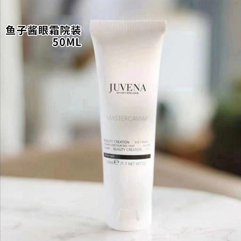 JUVENA softly Lanfish caviar eye cream 50ml