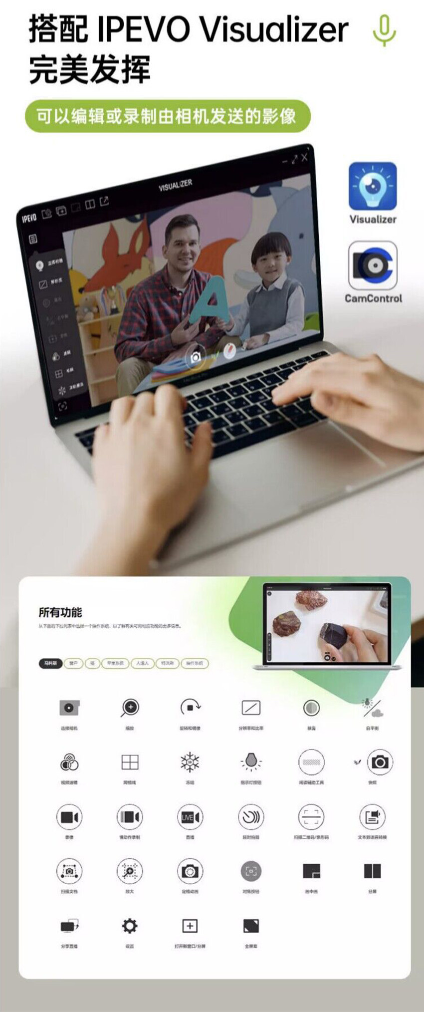 贝视曼科技|融媒体文化娱乐一体机|电影放映机|3D电影放映机|数字智能影音KTV系统一体机