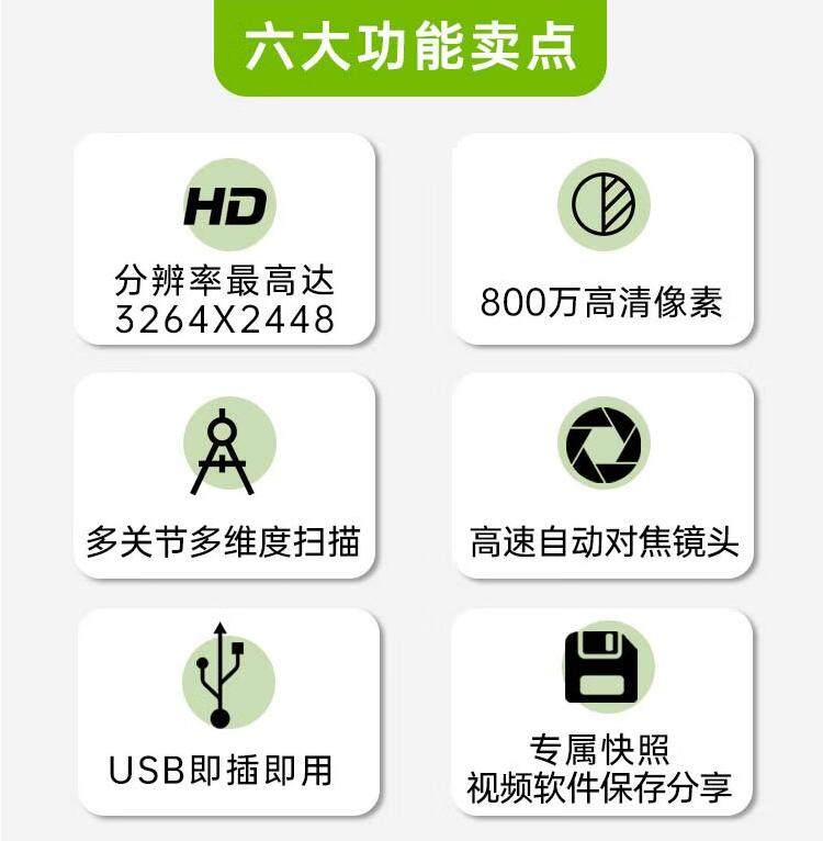 贝视曼科技|融媒体文化娱乐一体机|电影放映机|3D电影放映机|数字智能影音KTV系统一体机