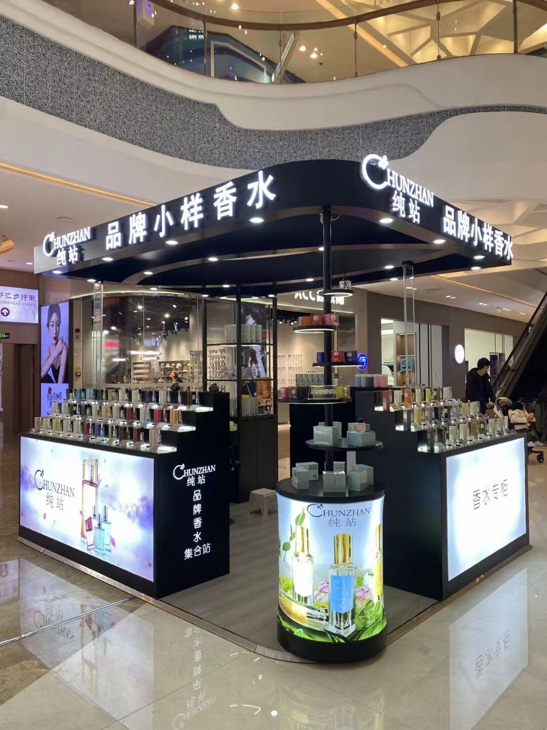 纯站万达专柜店的LOGO