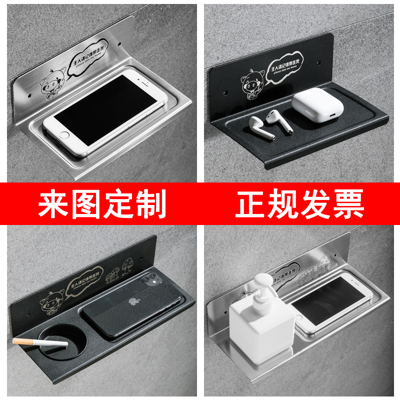 Stainless steel toilet shelves Multi-functional wall wall-mounted bathroom Handwashing table Public make-up room mobile phone shelf