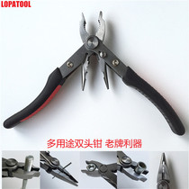 Multi-function electronic assembly pliers Electrical stripping shear crimping pliers Clamp pipe clamp rod multi-purpose pliers Electrical installation pliers