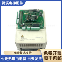 Monarch 3000 all-in-one elevator inverter NICE-L-C-4007 4011 4015 4018 4030