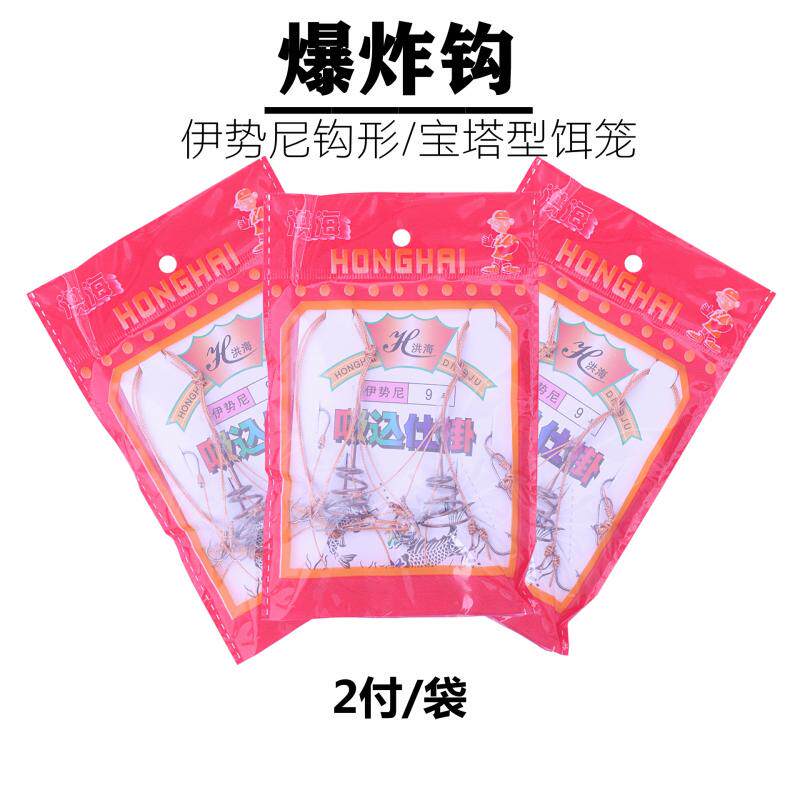 New fishing hook-bottom fishing hook Istni bomb hook fishing group spring hook hook sea rod sea pole proof winding