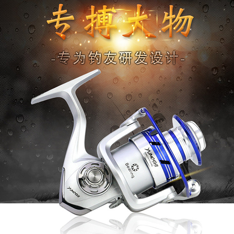 Fishing wheel wheel metal cup remote wheel rod wheel counterfeit wheel anchor fishing wheel fishing wheel fishing gear