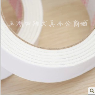 High viscosity sponge glue foam glue 10mm15mm20mm sponge glue double-sided adhesive manufacturers