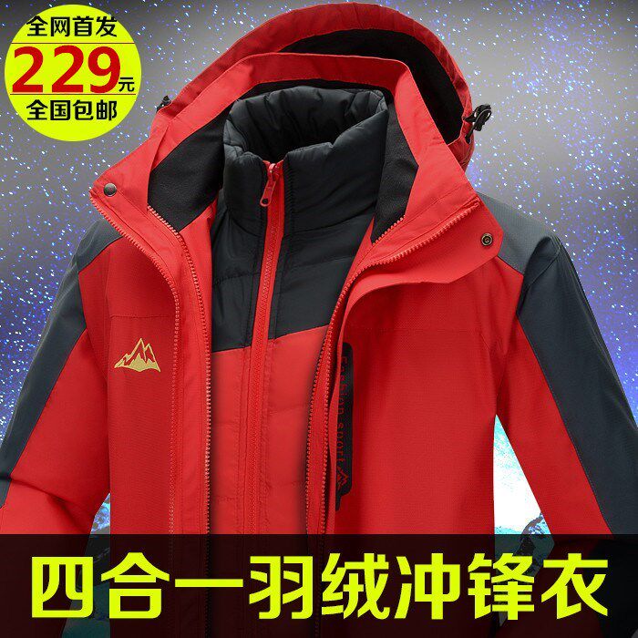 Submachine clothes Men and women Chauffers three-in-one Two sets Detachable ski suit Waterproof Mountaineering Thickened down Neri