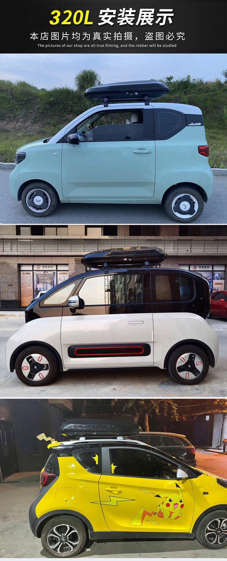 Roof luggage box, universal car travel box, extra-wide capacity, classic travel accessory with external decoration