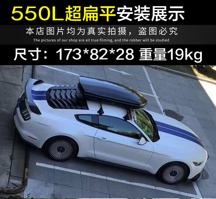 Roof luggage box, universal car travel box, extra-wide capacity, classic travel accessory with external decoration