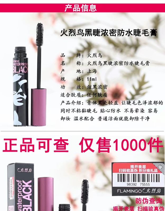 Mua hai tặng một lông mi miễn phí lông mi đen dày mascara không thấm nước mã hóa uốn cong dài lâu không nở - Kem Mascara / Revitalash