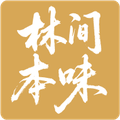 林间本味果铺的LOGO