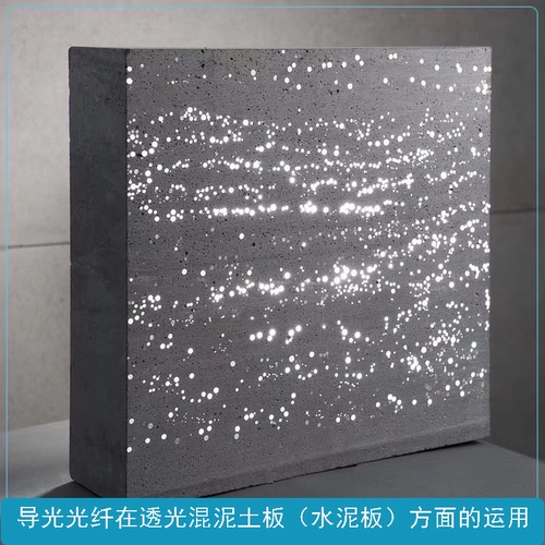 Осветительное освещение волокно волокно Потолочное светопровода Смешанный цементный волоконно -волоконно -волоконно