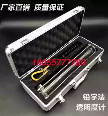 Type Transparency meter Transparency meter transparency tube portable transparency test meter 330mm water quality transparency meter