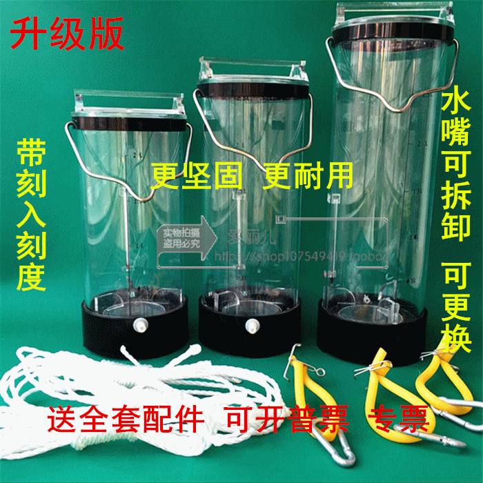 Upgraded plexiglass water sampler Deep water sampler Water sample collector Sewage sampling bucket 2 5L
