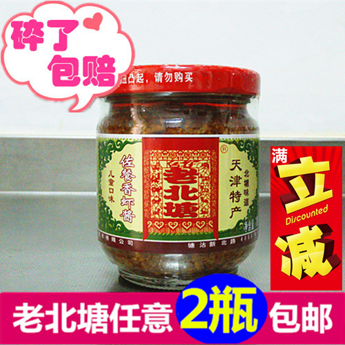 Tianjin Beitang specialty Laobitang with delicious shrimp sauce seafood sauce children's taste ready-to-eat compound sauce
