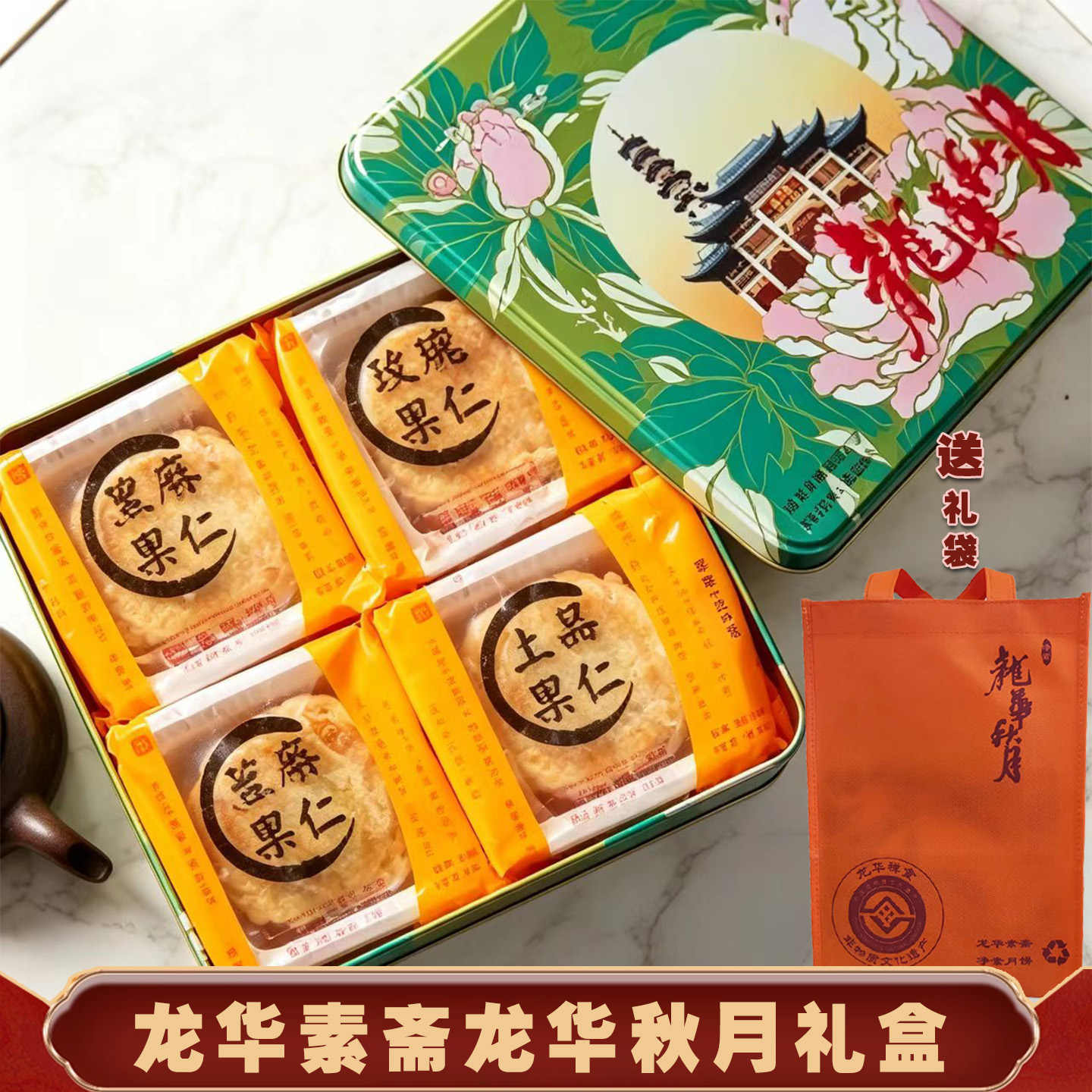 上海 龍華古寺 龍年記念金符 龙华古寺- Top 50件龙华古寺- 2026年7月更新- 淘宝Taobao｜天猫Tmall