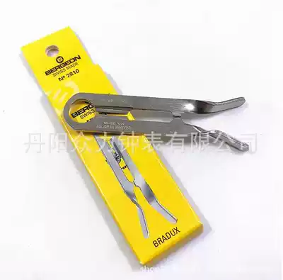 Swiss original imported BERGEON 2810 swing disc pliers lifting pliers roll removal pliers repair table tool