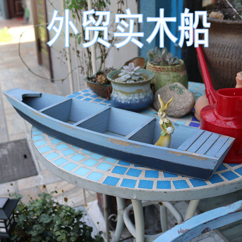 Creative Features Boat Model Solid Wood Pot Yard Balcony Multimeat Green Plant for Gardening Grocery