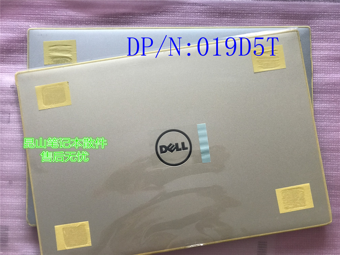 Dell Dell Inspiron15 burnout 7000 7560 7572 A shell gold bullion color 019D5T 0R66TF