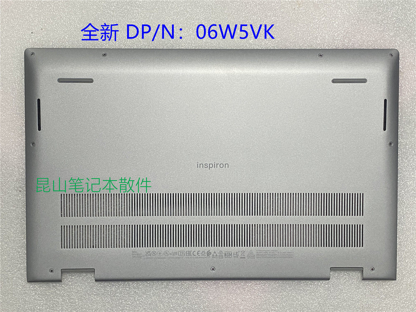 Dell Dell Inspiron 15Pro Inspiron5510 5515 D shell A shell C shell shell 06W5VK